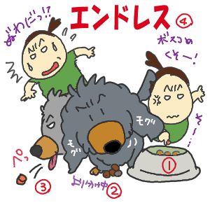 c58c2c90.gif