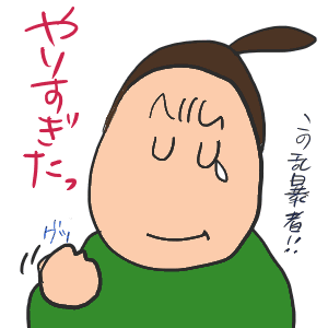3-4.gif