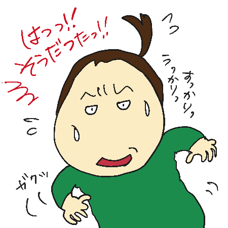 17602470.gif