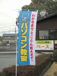 DSCN2025hata.jpg