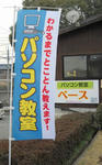 DSCN2025.JPG