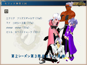 free_result3.jpg