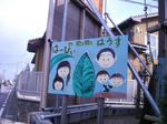 DSCN6714.JPG