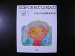 DSCN7489.JPG