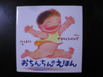 DSCN7487.JPG