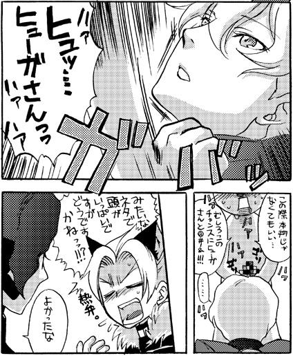 yuriblomang06.jpg
