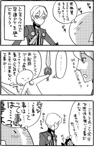 yuriblomang05.jpg