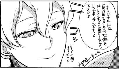 yuriblomang04.jpg