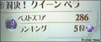 200809032301000.jpg