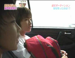 fuka 0408-2