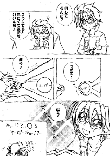 shundan-m.gif