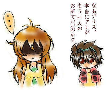alidan.jpg