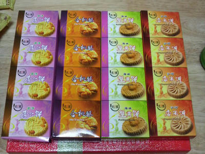 2009111614000000.jpg