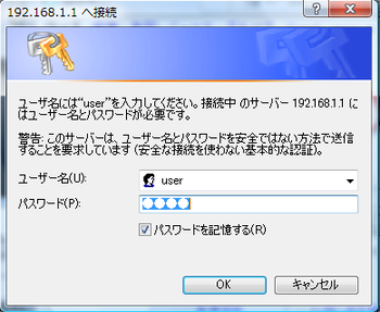 192接続