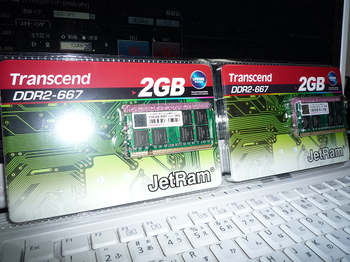 DDR2.png