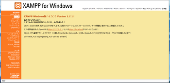XAMPP.PNG
