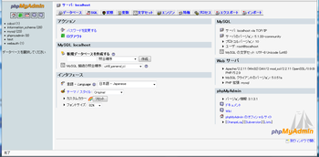phpmyadmin.PNG
