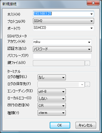 SSH.PNG