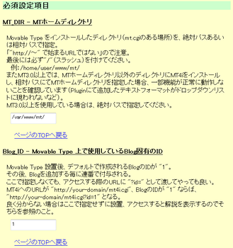 mt4i必須設定