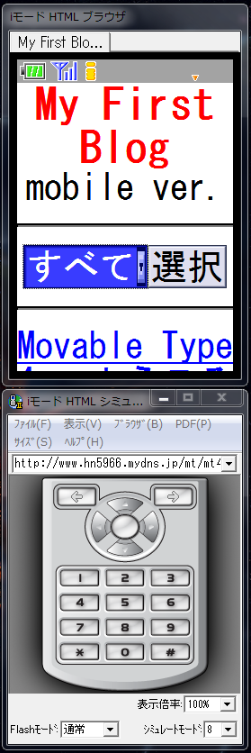 mt4i iモード