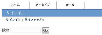 グローバルナビ