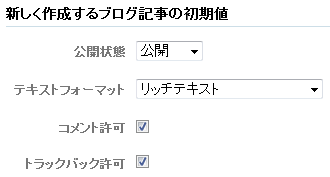 リッチテキストMT4