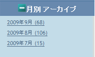 オープン状態