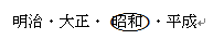 kansei.PNG