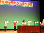 matsuyama4.JPG