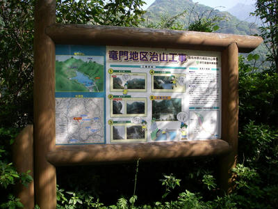 IMGP3921.JPG