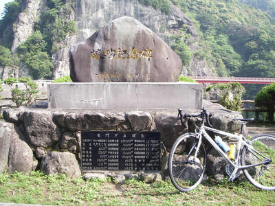 IMGP3926.JPG