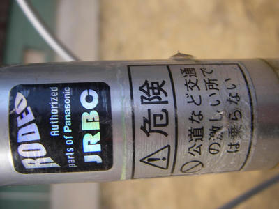 IMGP4669.JPG