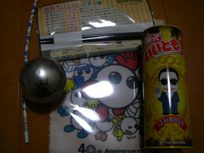 IMGP4757.JPG