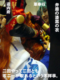 またやらかした