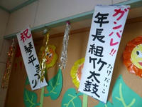 P11201041.JPG