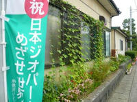 P11204541.JPG