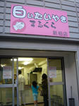 DSC04781.JPG