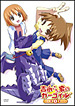 吉永さん家のガーゴイル DVD 1巻