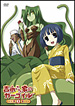 吉永さん家のガーゴイル DVD 3巻