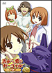 吉永さん家のガーゴイル DVD 5巻