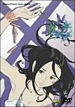 交響詩篇エウレカセブン DVD 8巻