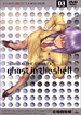 攻殻機動隊 S.A.C. DVD 3巻