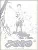 フリクリ（FLCL） DVD 6話