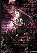 エルゴプラクシー DVD 3巻