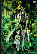 エルゴプラクシー DVD 7巻
