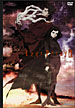 エルゴプラクシー DVD 9巻