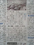 テレビ番組の紹介コラム