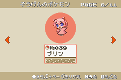 20071130202957.png