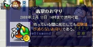 ea280399.jpeg