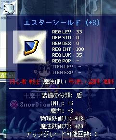 2886441f.jpeg